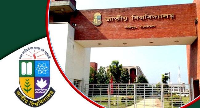 জাতীয় বিশ্ব বিদ্যালয় : অনার্স ৪র্থ বর্ষের পরীক্ষা শুরু হচ্ছে রোববার