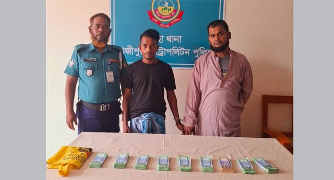 গাজীপুরে ১০০০ ও ৫০০ টাকার জাল নোট উদ্ধার, গ্রেফতার ২