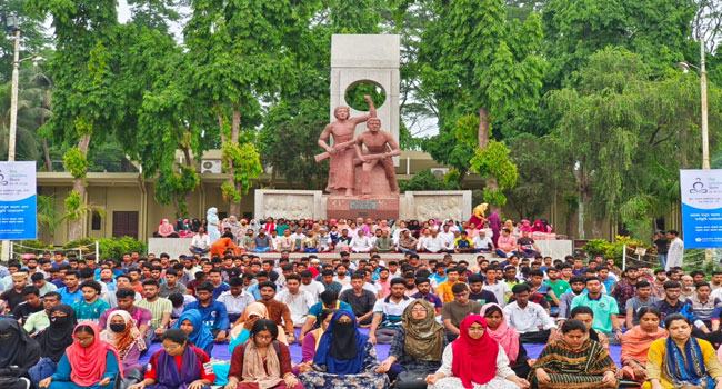 রাবিতে বিশ্ব মেডিটেশন দিবস পালিত
