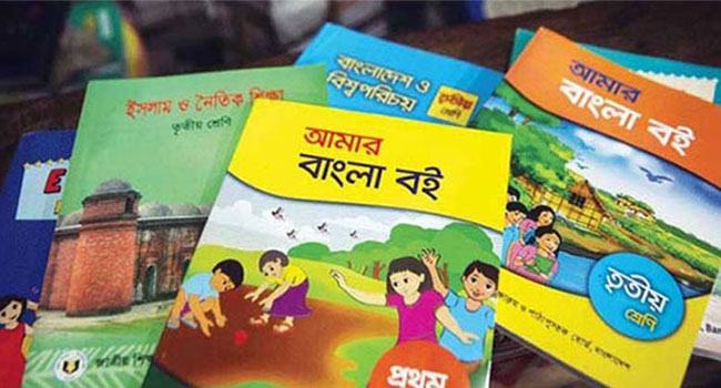 পারিবারিক শাসনকে নেতিবাচক হিসেবে উপস্থাপন
