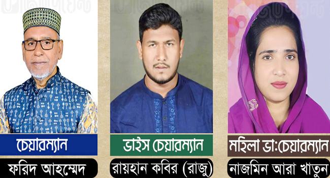 নিয়ামতপুরে ফরিদ আহমেদ পুনরায় উপজেলা চেয়ারম্যান নির্বাচিত