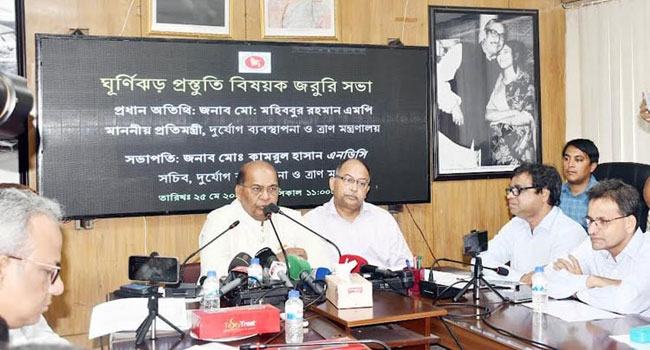 ঘূর্ণিঝড় ‘রেমাল’ : ৬ জেলাকে বিশেষ প্রস্তুতির নির্দেশ