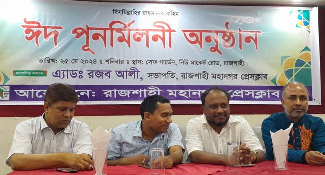 ‘পেশাগত স্বার্থে সাংবাদিকদের ঐক্যবব্ধ হতে হবে’