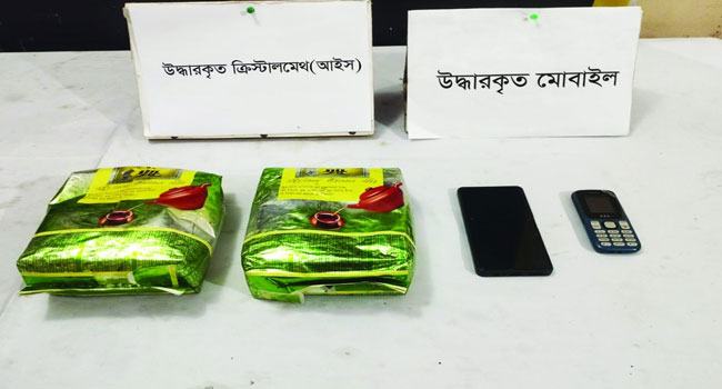 ১০ কোটি টাকার আইসসহ এক রোহিঙ্গা আটক
