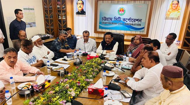 সোমবার চট্টগ্রাম সিটি করপোরেশনের শিক্ষাপ্রতিষ্ঠান বন্ধ ঘোষণা