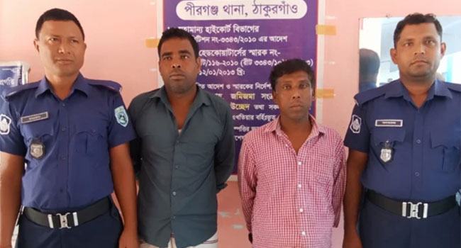 পীরগঞ্জে কুপ্রস্তাবে রাজি না হওয়ায় নারী হত্যার রহস্য উদঘাটন, গ্রেফতার ২