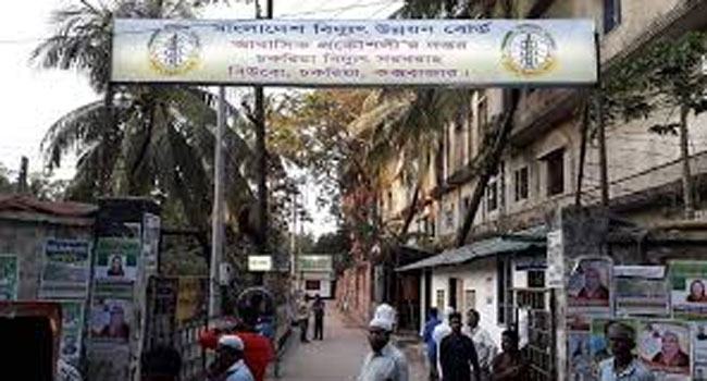চকরিয়ায় ২ দিন ধরে বিদ্যুৎ নেই, হাজার হাজার গ্রাহকের দূর্ভোগ