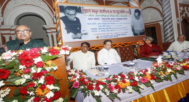 সোনারগাঁও হবে বাংলার ঐতিহ্য রক্ষাকারী কারু শিল্পের অন্যতম মডেল : প্রধান বিচারপতি