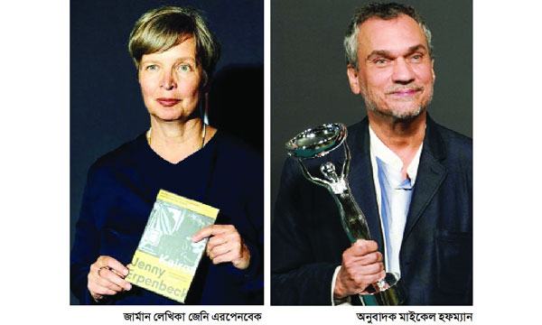জেনি এরপেনবেক : তার সাহিত্যকৃতী