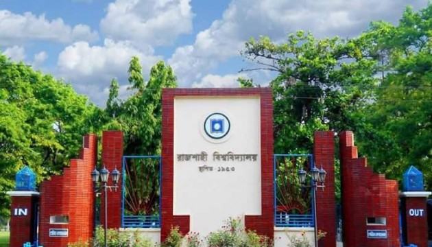 ৪ আঞ্চলিক কেন্দ্রে হবে রাবির ভর্তি পরীক্ষা