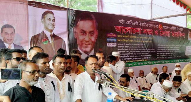 কালীগঞ্জে জিয়াউর রহমানের ৪৩তম শাহাদাৎ বার্ষিকী পালিত