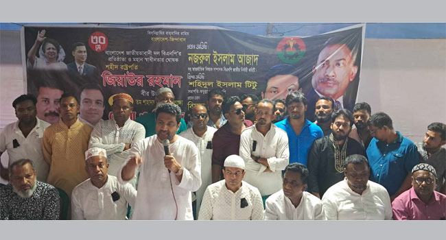 সরকার নানাভাবে ইতিহাস বিকৃতি করে : নজরুল ইসলাম
