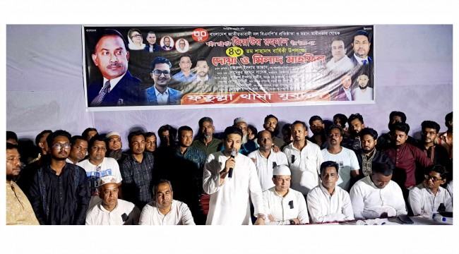 ফতুল্লা থানা যুবদলের উদ্যোগে শহীদ জিয়ার মৃত্যুবার্ষিকী পালিত