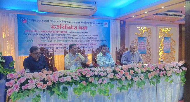 ২০২৮ সাল পর্যন্ত দেশে ১৪৮টি গ্যাস কূপ খননের পরিকল্পনা