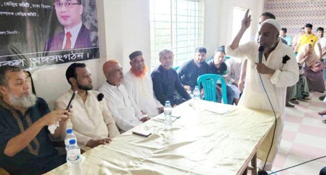 টঙ্গীবাড়িতে বিএনপির সভামঞ্চে আ’লীগের ইউপি চেয়ারম্যান, ভিডিও ভাইরাল