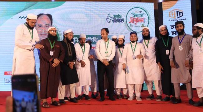 কওমি উদ্যোক্তার পঞ্চম বার্ষিক সম্মেলন অনুষ্ঠিত