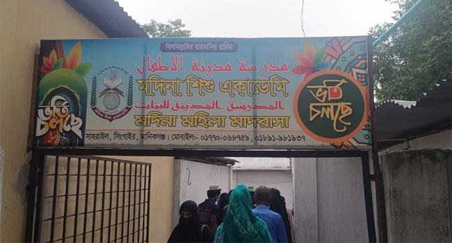সিংগাইরে তালাবদ্ধ কক্ষ থেকে শিক্ষিকার লাশ উদ্ধার