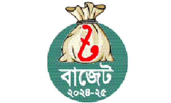 ৭ লাখ ৯৭ হাজার কোটি টাকার বাজেট চূড়ান্ত