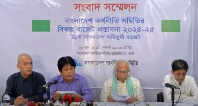 দেশ থেকে পাচার হয়েছে প্রায় ১২ লাখ কোটি টাকা
