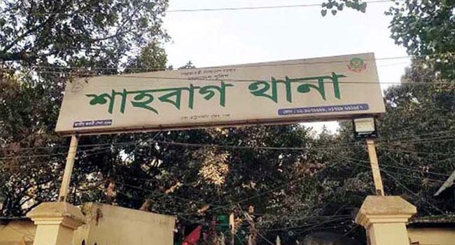 সরিয়ে নেয়া হচ্ছে শাহবাগ থানা