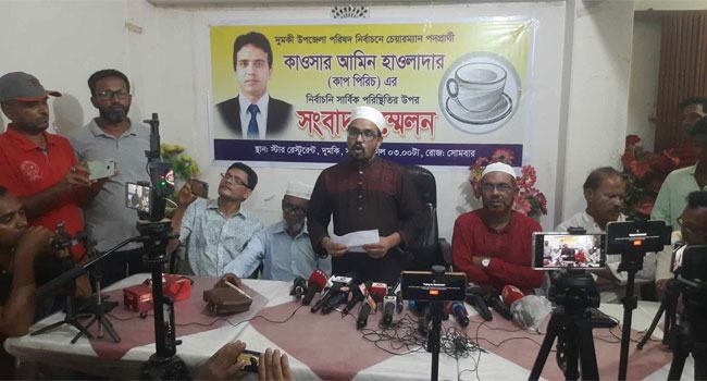 দুমকিতে চেয়ারম্যান প্রার্থী কাওসারকে হত্যাচেষ্টার অভিযোগ