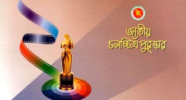 জাতীয় চলচ্চিত্র পুরস্কার ২০২৩ : ১৩ সদস্যের জুরি বোর্ড গঠন