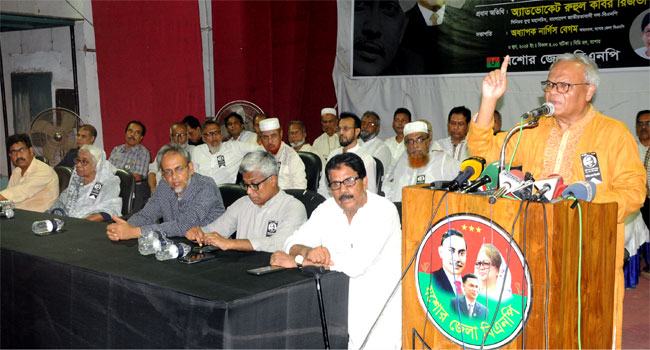 সরবরাহ করা তালিকা অনুযায়ী ফলাফল প্রকাশ করে নির্বাচন কমিশন : রিজভী