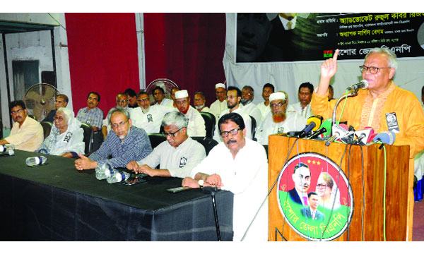 হাসিনার দেয়া তালিকা অনুযায়ী নির্বাচন কমিশন ফল প্রকাশ করে : রিজভী