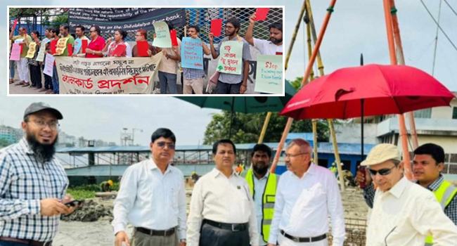 নারায়ণগঞ্জে টার্মিনাল নির্মাণকাজ পরিদর্শনে বিশ্বব্যাংকের প্রতিনিধিরা, লালকার্ড প্রদর্শন পরিবেশবাদীদের