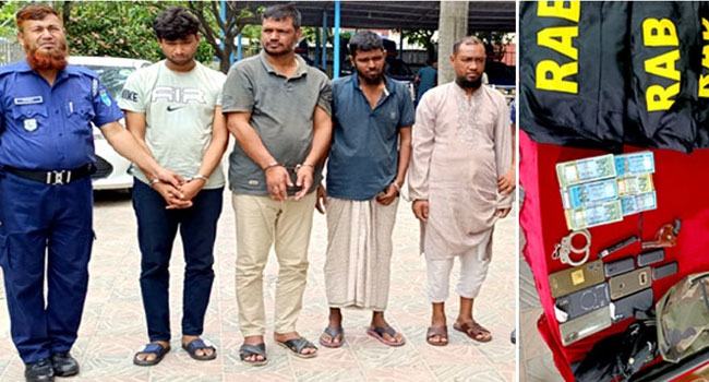 নারায়ণগঞ্জে র‌্যাব পরিচয়ে ছিনতাই, গ্রেফতার ৪