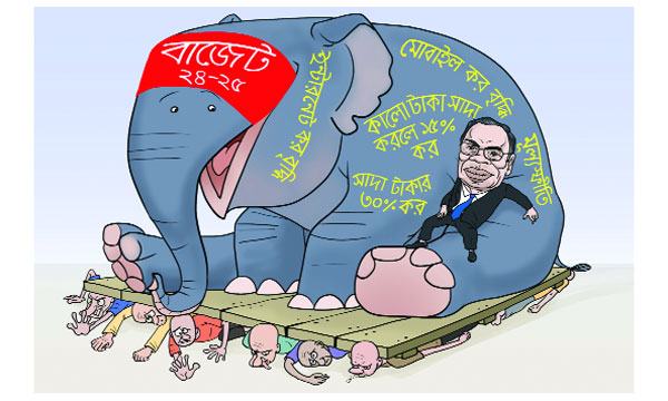 কালো টাকায় ঢালাও দায়মুক্তি
