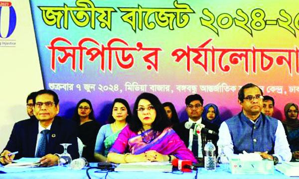 সাদা করার সুযোগ দুষ্টচক্রের লালন