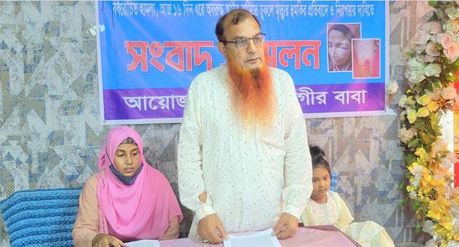 ঠাকুরগাঁওয়ে স্বামী হত্যার বিচার চেয়ে দেবরের হামলার শিকার গৃহবধূ