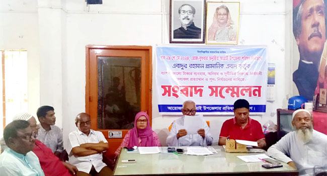 আত্রাইয়ে ফল প্রত্যাখান করে ফের নির্বাচনের দাবিতে সংবাদ সম্মেলন