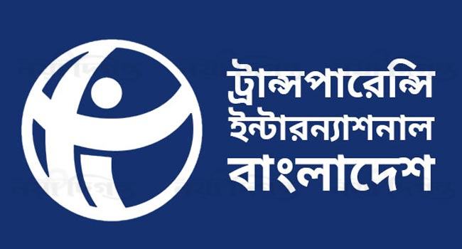 স্থানীয় নির্বাচনেও সম্পদের বিকাশই মূল লক্ষ্য হয়ে দাঁড়িয়েছে : টিআইবি