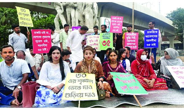 কোটা পুনর্বহাল সিদ্ধান্ত বাতিলে আলটিমেটাম শিক্ষার্থীদের