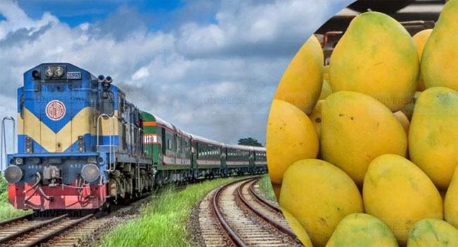 লোকসানের বোঝা মাথাই নিয়েই‘ম্যাংগো স্পেশাল’ ট্রেনের যাত্রা