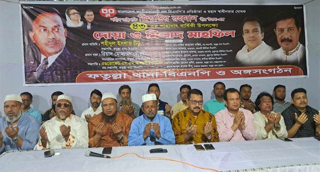 পিছনের দরজা দিয়ে এ সরকার ক্ষমতায় এসেছে : ফতুল্লা থানা বিএনপি