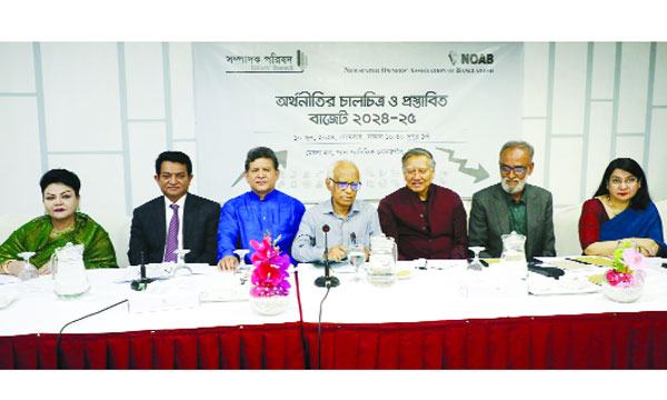 সর্বব্যাপী দুর্নীতি, অরক্ষিত ব্যাংক খাত
