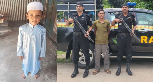 বলাৎকারের পর হত্যা করে গলার চেইন ছিনিয়ে নেয় আল আমিন