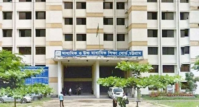 চট্টগ্রামে এসএসসি পুনঃনিরীক্ষণ : ২,০৬০ শিক্ষার্থীর ফল পরিবর্তন