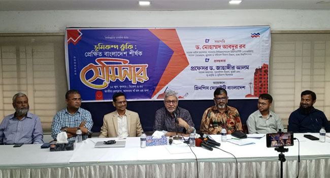 ‘ভূমিকম্প থেকে রক্ষা পেতে পরিকল্পিত নগরায়ন ও সমন্বিত উদ্যোগ প্রয়োজন’
