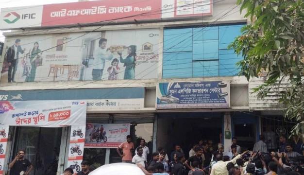 বগুড়ায় আইএফআইসি ব্যাংকের সিন্দুক ভেঙে ২৯ লাখ টাকা লুট