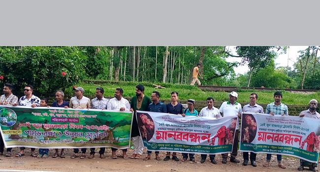 মাগুরছড়া ট্র্যাজেডি দিবস পালিত