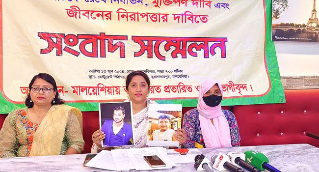 মালয়েশিয়ায় বাংলাদেশী নারীকে অপহরণ, গ্রেফতার ২
