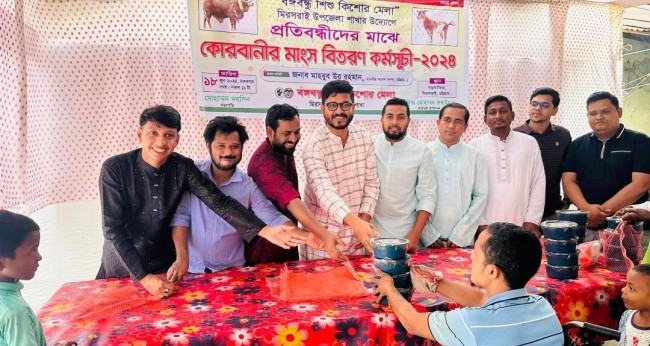 রান্না করা গোশত ও খাদ্য সামগ্রী পেয়ে মহাখুশি প্রতিবন্ধী কামাল-বাদশারা