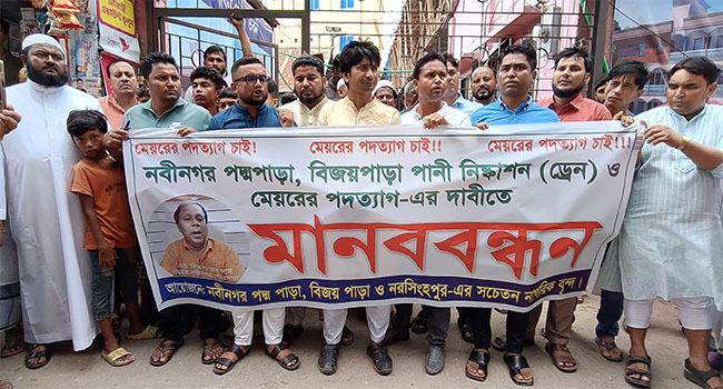 নবীনগর পৌর মেয়রের পদত্যাগ দাবি