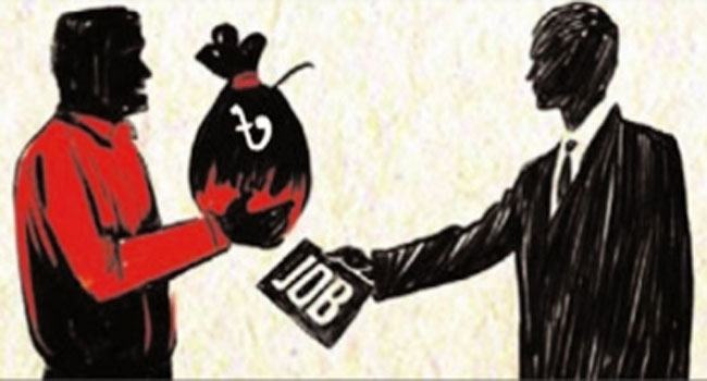 ঘুষের জন্য উন্মাদনা
