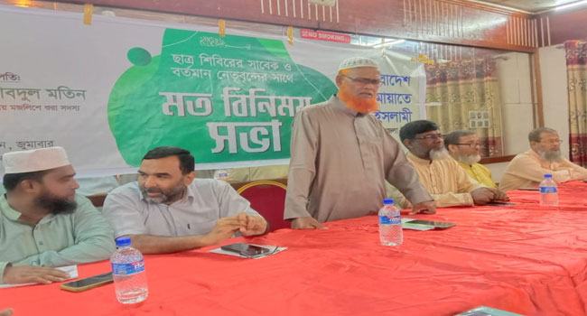 কুমিল্লায় শিবিরের সাথে জামায়াতের মতবিনিময় সভা
