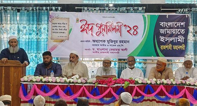 ‘কুরবানির শিক্ষাকে কাজে লাগিয়ে ইসলাম প্রতিষ্ঠায় ঝাঁপিয়ে পড়তে হবে’